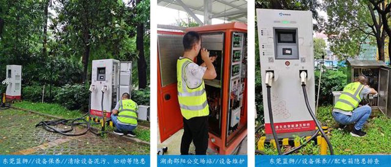 了解最新充电设施管理办法，掌握行业发展动态
